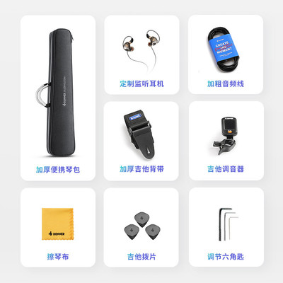 热销唐农（donner）hush-x电吉他便携可拆卸电吉它套装吉他桃花摇