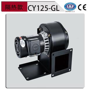 源头厂家直销CY125-GL耐高温风机采暖设备抽风机负压引风机