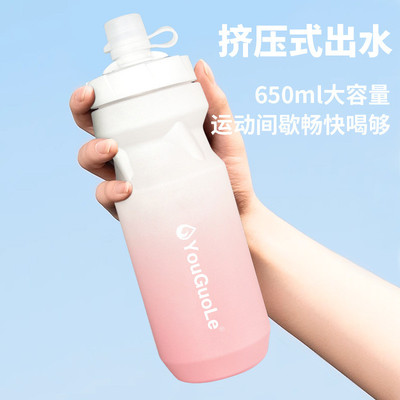 户外骑行自行车挤压水瓶600ML骑行健身水杯软PP5塑料挤压水杯现货