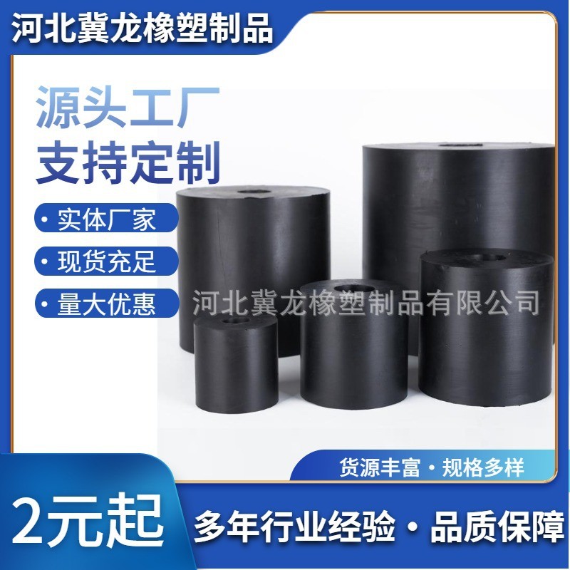 胶圆柱厂家直销弹簧振动筛复合橡胶振动弹簧