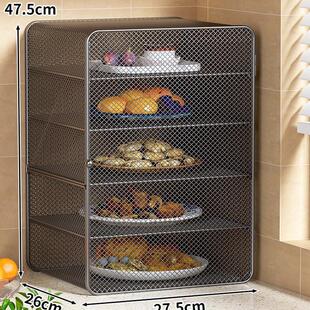 厨房罩菜罩桌上收纳架家用饭桌收纳盒饭菜盖菜剩菜多层置物架防尘