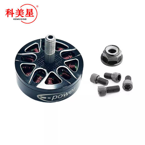 热销ep长续航七寸fpv2807电机kv1300/1500/17007寸穿越机无刷远航