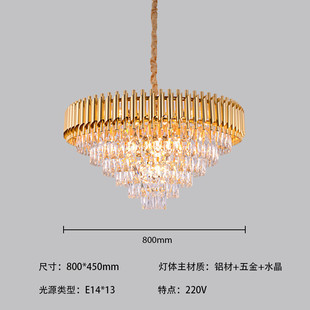 欧式 灯饰定制 轻奢水晶吊灯温馨餐厅灯网红主卧吊灯卧室灯北欧风格