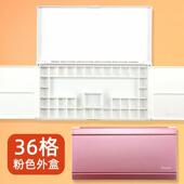 盒子小格空格子空盒装 热销水彩颜料盒格分装 保湿 固体水粉画画板便