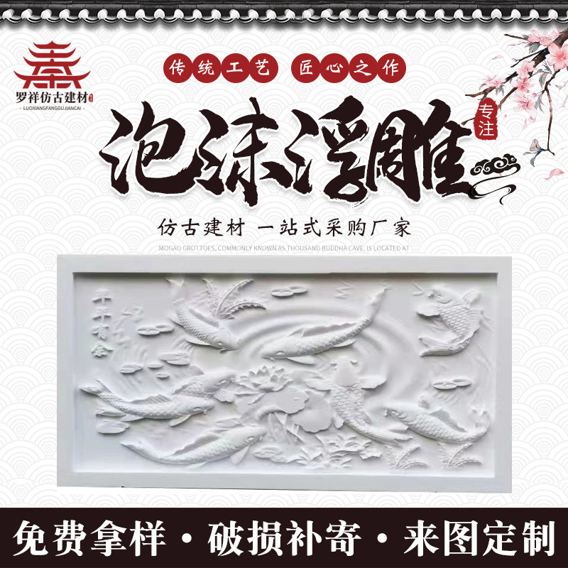 欧式eps浮雕别墅外墙装饰eps成品雕花泡沫线条花板墙板屋顶