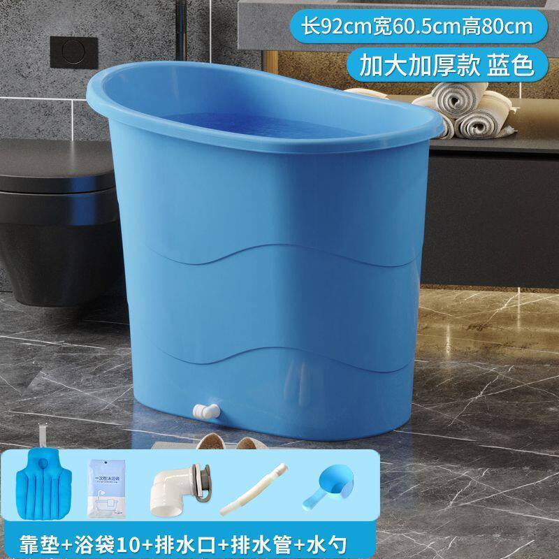 浴盆加厚大人泡澡桶成人沐浴桶塑料家用小户型洗澡桶代发批发身