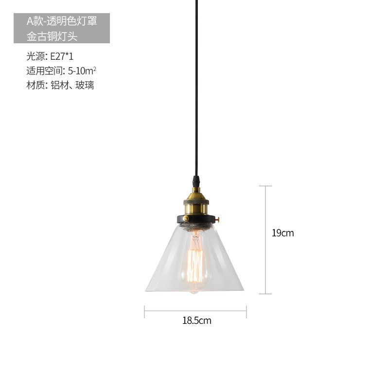 北欧loft复古玻璃个性单头吧台餐厅灯简约现代过道小吊灯玻璃灯具