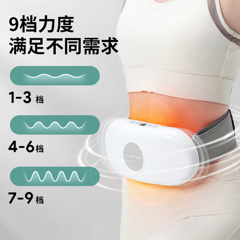 热销懒人甩肚肚脂机跨境高频抖抖机加热腹部按摩器减腹部热敷震脂,个人护理/保健/按摩器材,腰椎/腰部按摩器（带）,淘宝优惠券,粉丝福利购,淘宝优惠卷