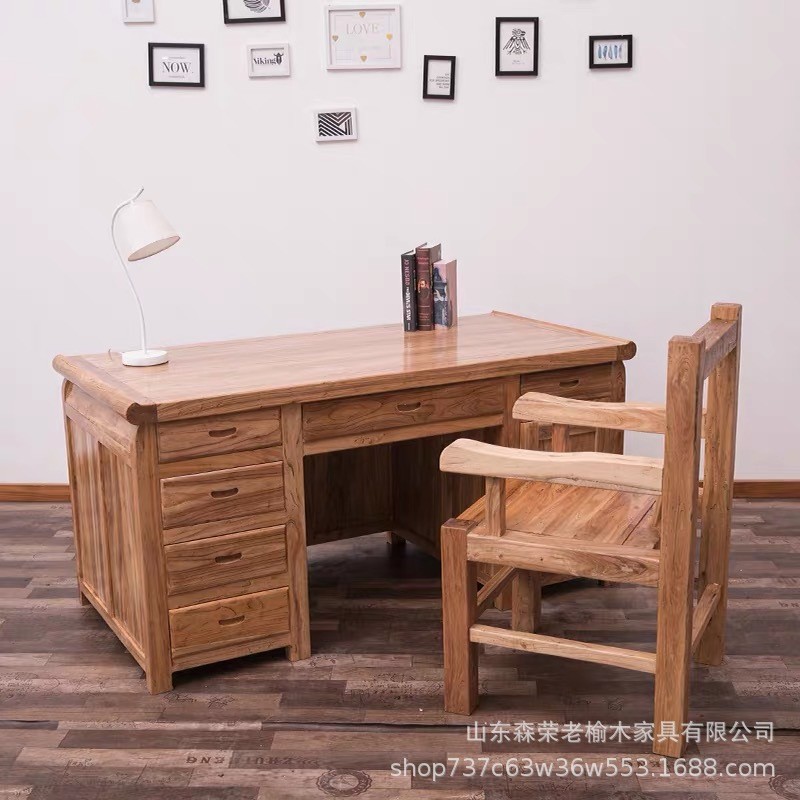 现代榆木书桌新中式电脑桌家用办公桌带抽屉学习桌