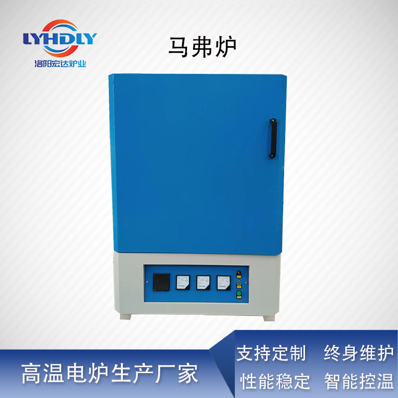 智能温控加热均匀1000度马弗炉热处理淬火炉工业窑炉箱式退火炉