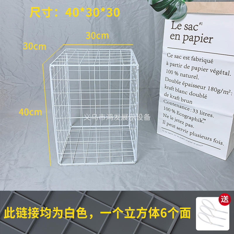 加粗铁艺黑白网片网格婚庆布置道具装饰铁丝网婚礼立方体策求婚