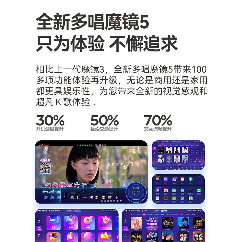 热销网视易evideo星视易k73/k68点歌机触摸屏分体机电容屏家庭ktv