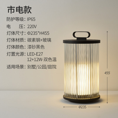 太阳能草坪景观灯民宿别墅花庭院落地灯公园户外防水手提灯景观灯