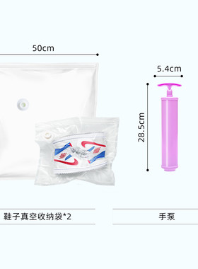 444z鞋子收纳袋太力球鞋真空压缩袋防氧化防潮防霉防发黄防尘密封