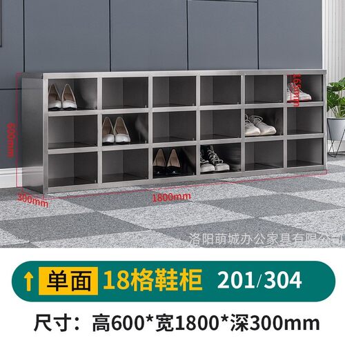 不锈钢鞋柜员工多层多格鞋凳柜工厂用304更鞋柜换鞋柜无尘食品厂