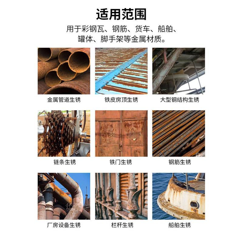 水性带色铁锈转化剂厂房铁皮栏杆铁门翻新水性金属防锈漆工业漆