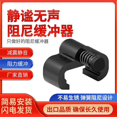吊轨静音闭门缓冲器厨房卫生间推拉木门玻璃门谷仓移门全套阻尼器