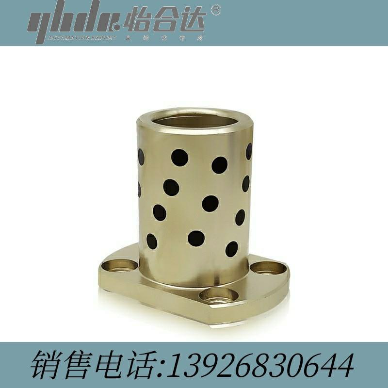 OFR04/OFR05-d13-d16-d20-L20-L25-L30-L35-L40-L50-L60 无油衬套