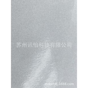 热销艾利抗温差网格胶s8040e75um哑白ul969铭版95*(150+150+150+3