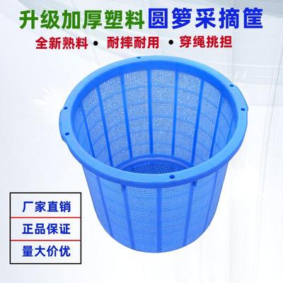 加厚塑料圆箩筐圆形周转篓穿绳腰箩水产运输筐衣物收纳筐圆筒胶筐