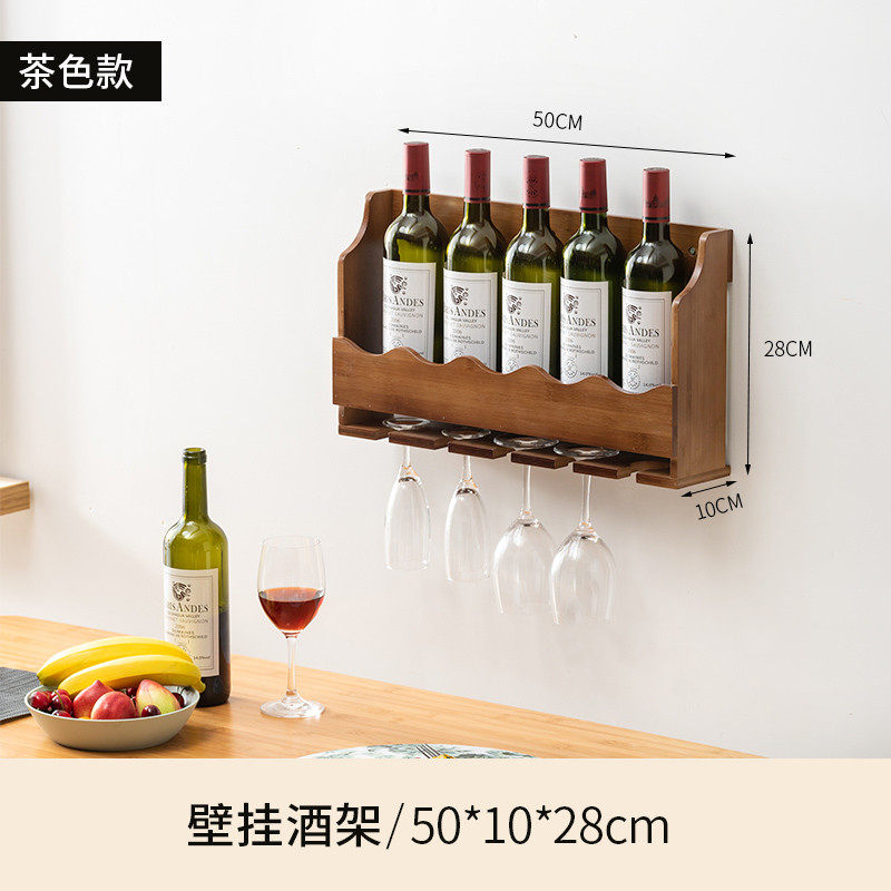 gy酒架壁挂红酒酒架餐厅墙上简易酒柜壁挂创意墙上置物架挂壁酒柜