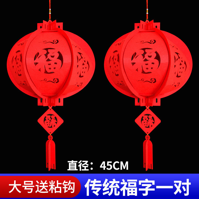 m3no批发乔迁之喜灯笼一对进宅大吉阳台新家搬布置装饰大门口笼灯