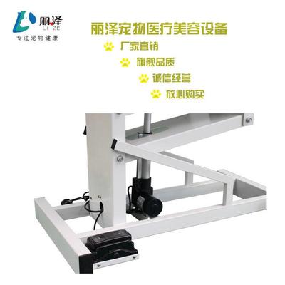 丽泽批发电动升降操作台（宠物检查台）源头厂家直供现货宠物