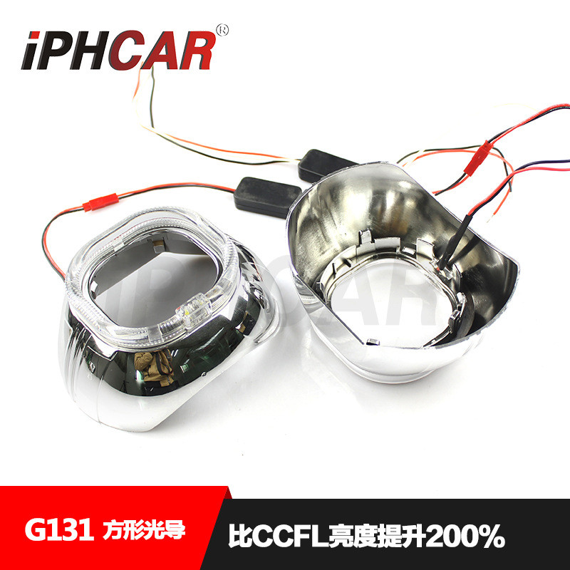 IPHCAR直销G131方形光导一体化大灯透镜罩子高亮LED天使眼车灯