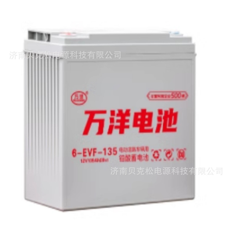 万洋蓄电池6-EVF--12012v120a堆高车4-EVF-1508v150a牵引车用
