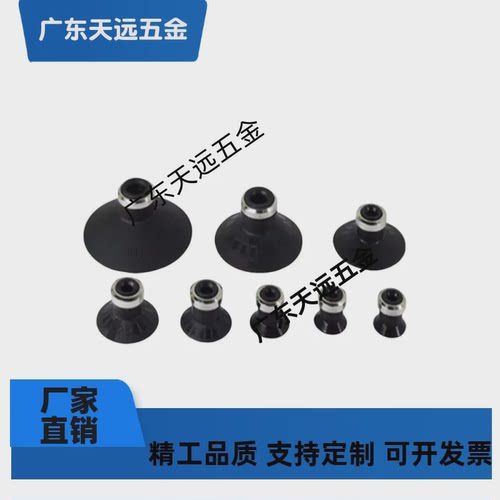SMC双层风琴真空吸盘ZP06/08/10/13/16/20/25/32/40/50BS/BN吸嘴