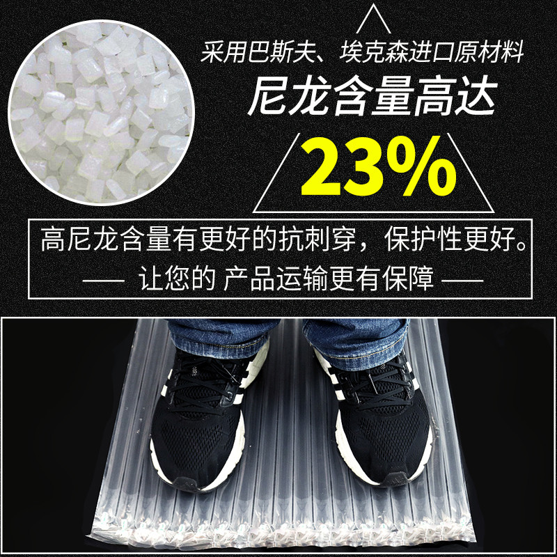 爆款大卷气泡防震包装袋充气快递打包防撞减震泡沫气泡袋卷材气柱