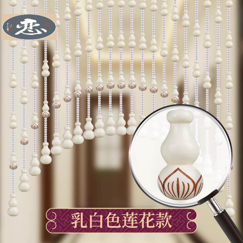 桃木葫芦门帘水晶玻璃珠帘免打孔卧室客厅用挂帘装饰帘隔断弧形