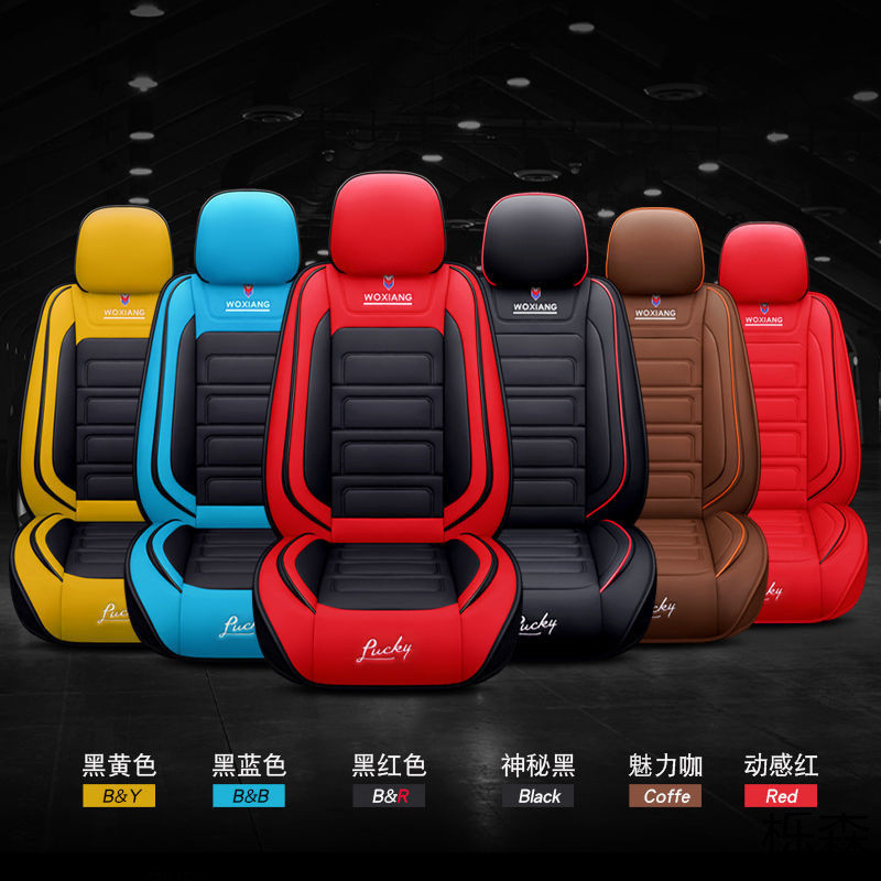 热销全车五座全包围汽车坐垫四季通用车座椅套垫新款夏季卡通专用