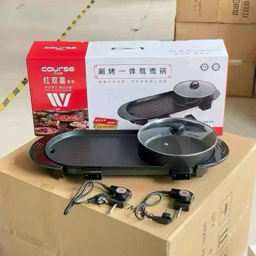 康維特大號涮烤一體鍋家用多功能鴛鴦電火鍋烤肉燒烤烤涮一體鍋