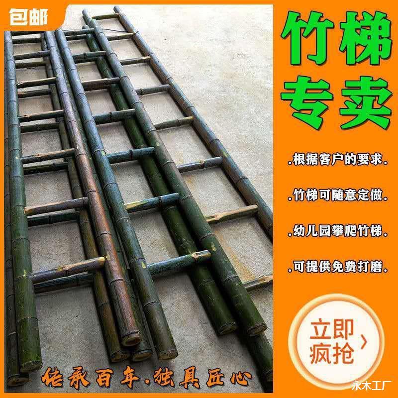 热销竹梯竹梯子直家用2米到3米4米 梯工程电力直梯工程梯子幼儿园