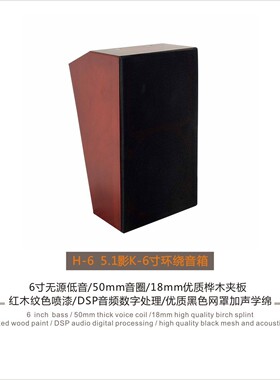 5.1环绕声家庭影K音箱大功率5.1家庭影院KTV环绕箱5.1K歌沐足音箱