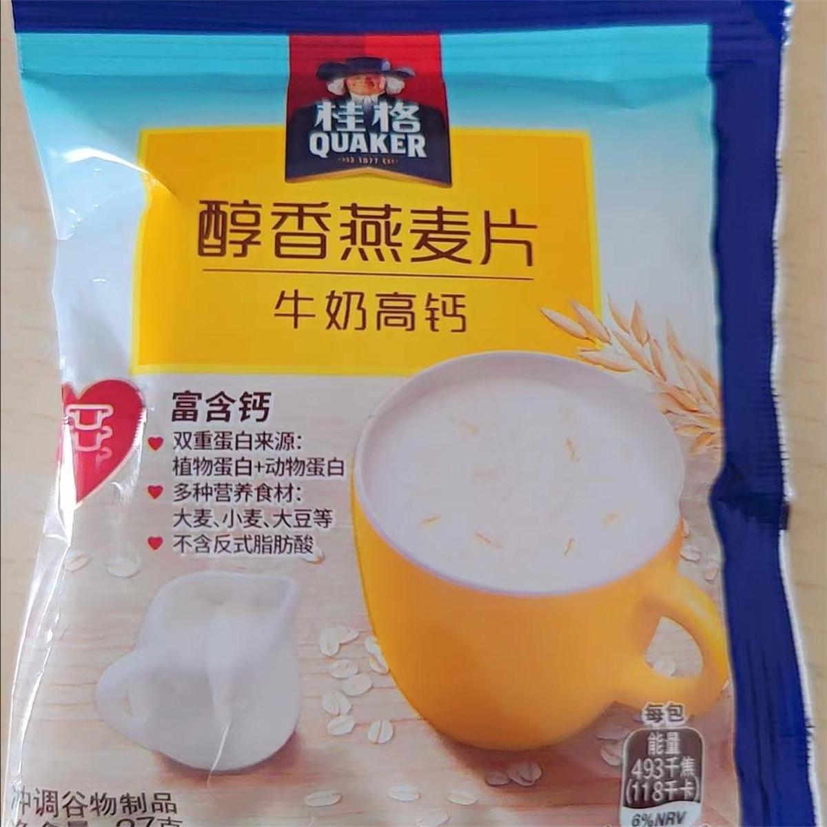 速发新日期桂格即食燕麦片27g*20/30/60包小包装独立健康便捷麦片