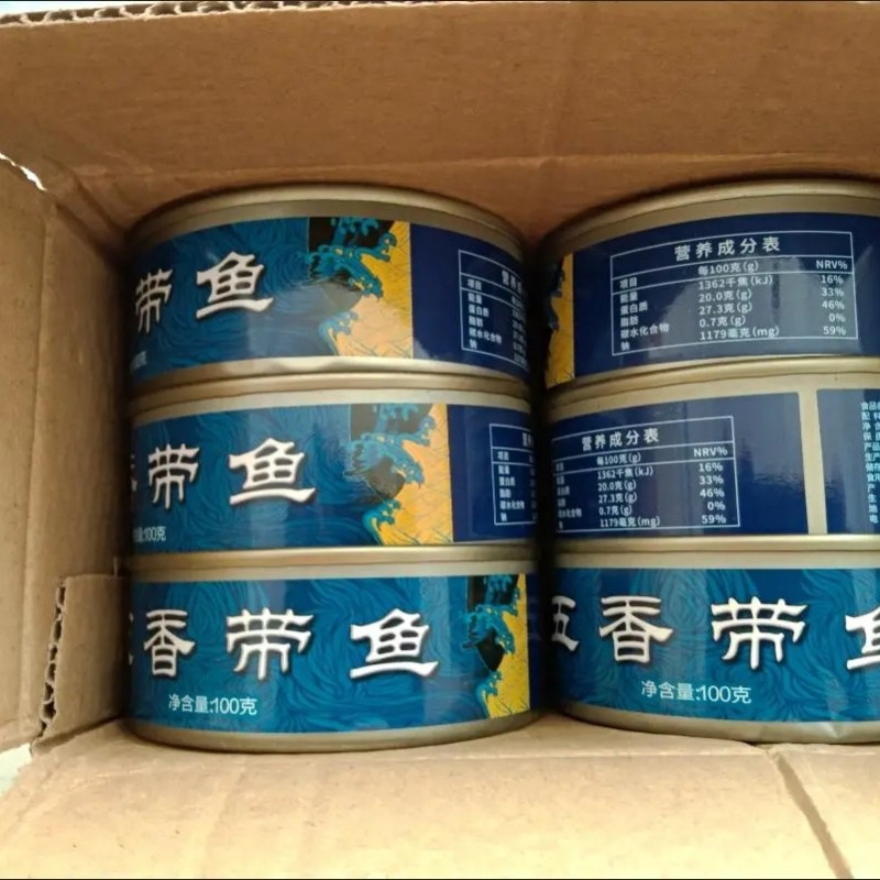 新货【6罐巨划算】五香带鱼罐头海鲜熟食真空即食2罐装下饭菜香辣