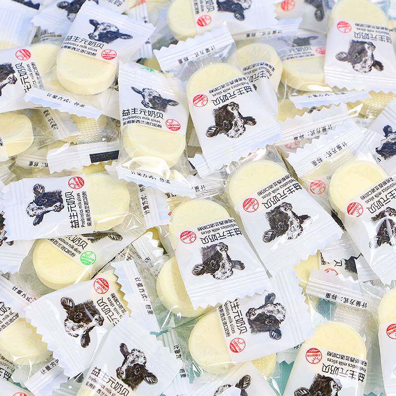 速发高钙益生元奶贝500g牛初乳牛奶片糖果散装奶酪整箱儿童干吃休