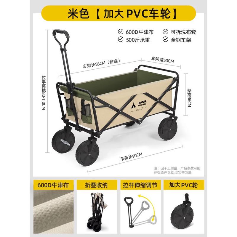 露营车可折叠野餐露营手推车户外车营地拖车摆摊小拉车桌板野营车