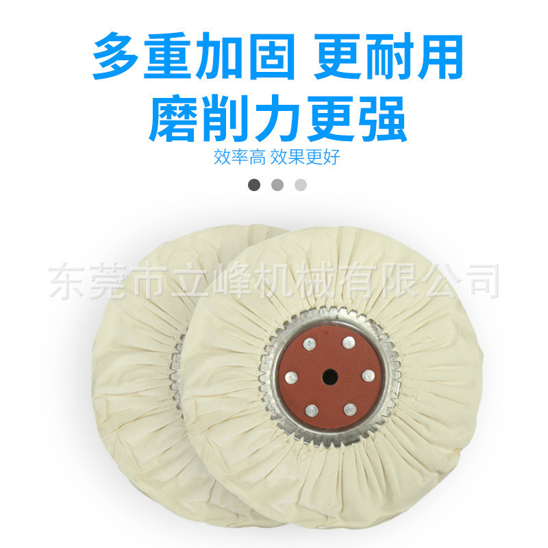 厂家批发不锈钢漂白风布打磨金属抛光轮轮风布轮羊毛轮砂布轮
