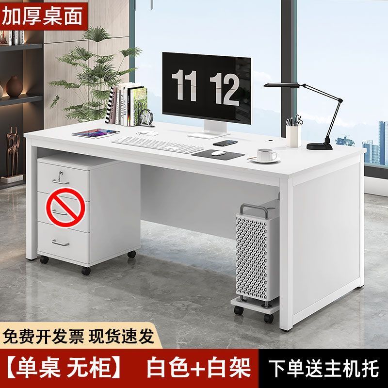 网红写字台办公室办公桌电脑桌椅简约现代书桌学生家用电脑桌台式