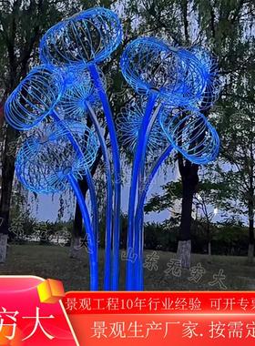 大型发光水母灯光雕塑户外园林不锈钢圆球镂空抽象落地摆件