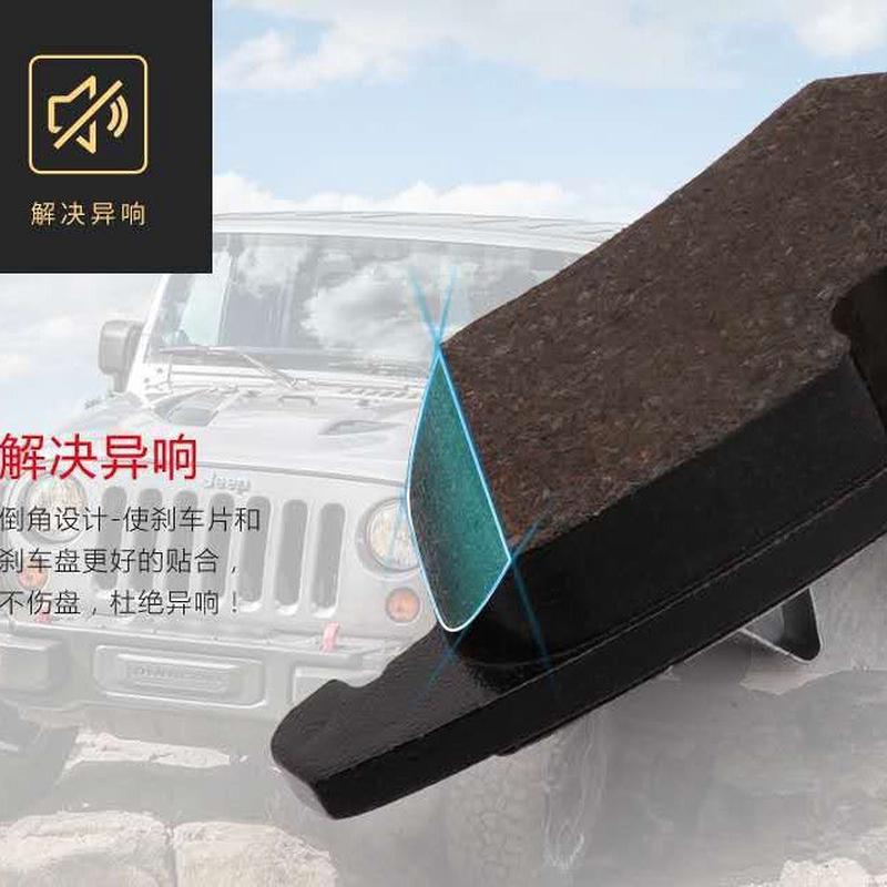 特拉卡无异d1715/d1275陶瓷半金属刹车片优质耐高温后响制动片