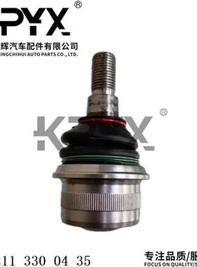 适用奔驰W211W220S211C219转向节摇臂球头羊角球头OE:2203330127