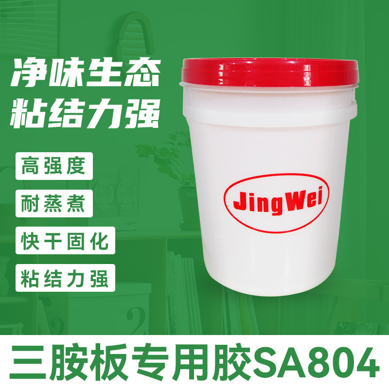 厂家直销三组装板专用胶油漆面防水板胺拼接胶水冷热压工艺木工胶