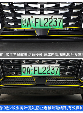 热销适用于专用势d9dm-i腾隐藏式防虫网改装防护水箱保护升级配件