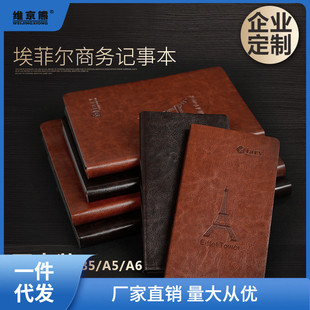 商务记事本a5工作办公加厚笔记本子简约文艺复古b5日记本瞬奋瞬奋
