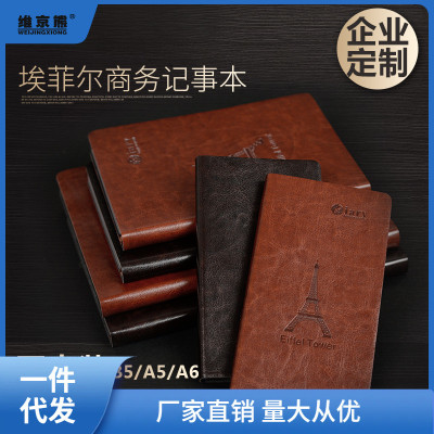 商务记事本a5工作办公加厚笔记本子简约文艺复古b5日记本瞬奋瞬奋