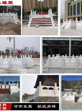 天然石雕栏杆别墅中式防护青石护栏石材河道花岗岩升旗台栏板